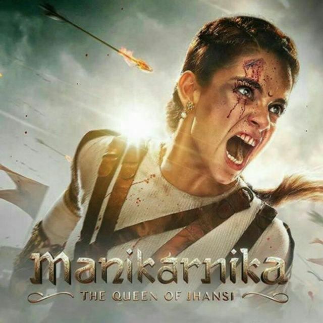 manikarnika full movie download in Hindi