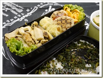 卵と筍と牛蒡・牛肉のバター炒め弁当(2015/04/13)