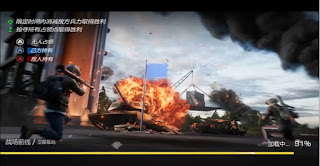  Mobile APK Millet Shootout Terbaru For Android Online  Battlefield 4 Mobile APK 1.15 Millet Shootout Terbaru For Android Online 2018