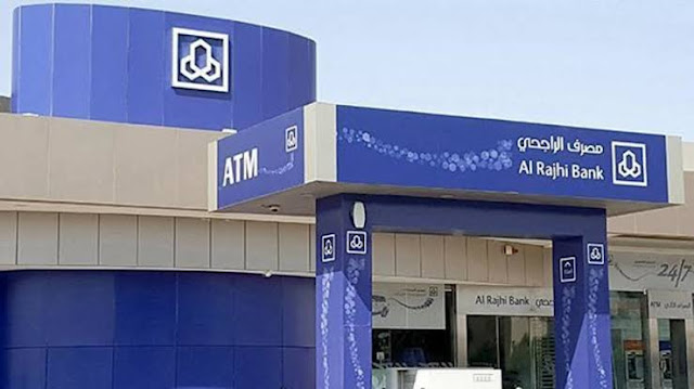 بنك الراجحي: البنك الرائد في المملكة العربية السعودية يقدم خدمات متميزة وإعفاء من سداد القروض