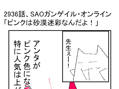 √完了しました！ 迷彩 ピンク 砂漠 235989-迷彩 ピンク 砂漠