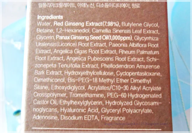 I'M FROM Ginseng Serum