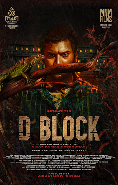 D Block 2022 Tamil Movie Star Cast and Crew - Here is the Tamil movie D Block 2022 wiki, full star cast, Release date, Song name, photo, poster, trailer.