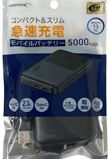 モバイルバッテリー５０００ｍＡｈ　ブラック