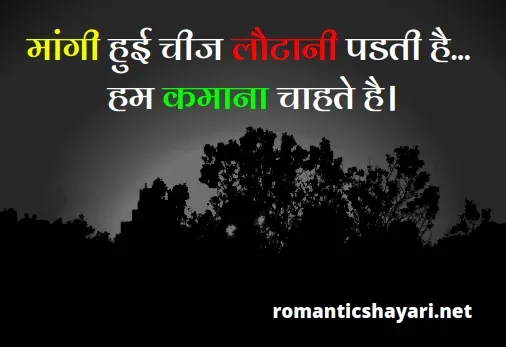 beautiful hindi shayari on life,ब्यूटीफुल हिंदी लव शायरी