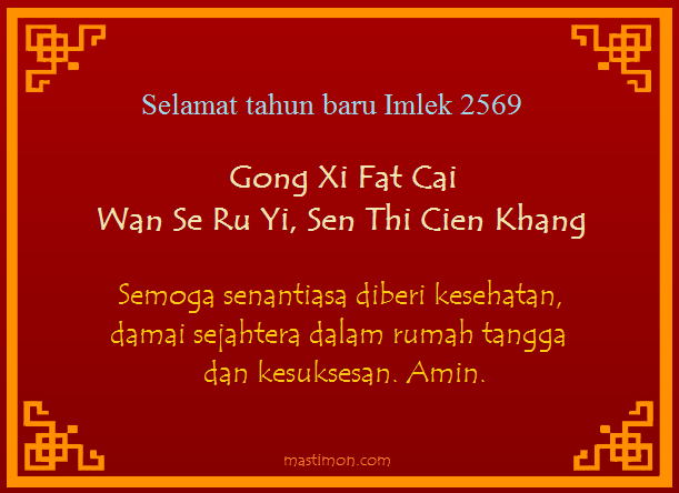 Kumpulan Kartu ucapan IMLEK 2019 Gong Xi Fa Cai 2570 