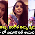 Anchor Rashmi Gautam Emotional On Rajahmundry Opening Event and Coronavirus