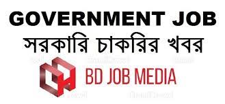 Government Jobs Circular 23 January 2022 - সরকারি চাকরির খবর ২৩ জানুয়ারি ২০২২ - চাকরির খবর ২৩ জানুয়ারি ২০২২ - Government Jobs Circular 2022 - সরকারি চাকরির খবর ২০২২ - সরকারি চাকরির নিয়োগ ২০২২ - সরকারি চাকরির খবর ২০২২ জানুয়ারি