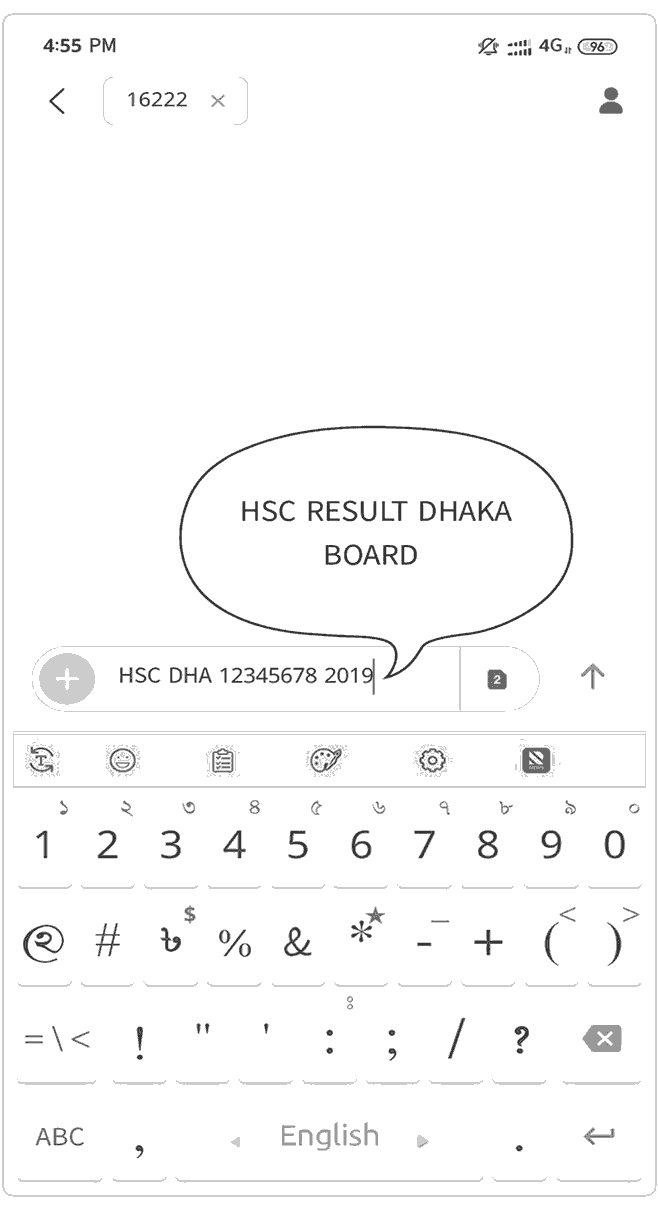 HSC Result Dhaka board SMS format