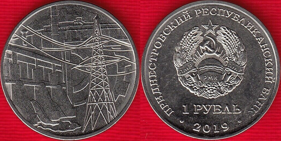 Transnistria 1 rouble 2019 Industry
