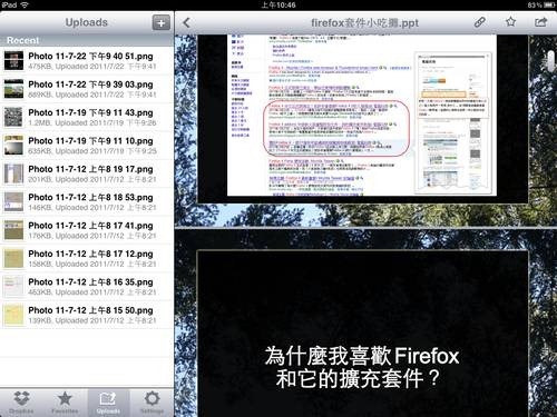 ipad note-07