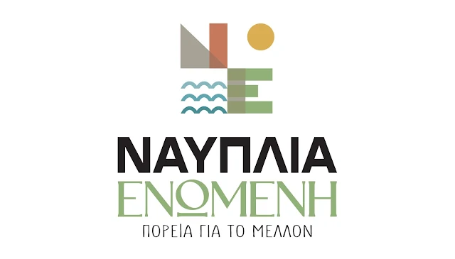 Σήμα της παράταξης