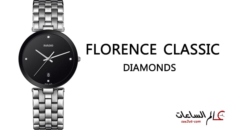florence classic diamonds