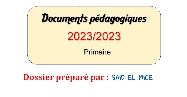 ملف شامل للوثائق التربوية باللغة الفرنسية 2022/2023
