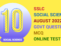 CLASS 10 (SSLC) SOCIAL SCIENCE - சமூக அறிவியல் TM-EM - AUGUST 2022 - GOVT QUESTION PAPER - MCQ - 1 MARK QUESTIONS - ONLINE TEST - QUESTIONS 01-14
