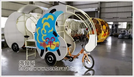 廣告腳踏車