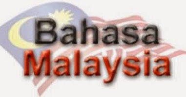 Kamus Bahasa Malaysia | GAROBLOGZ - Ghani Rozaqi on the Blog