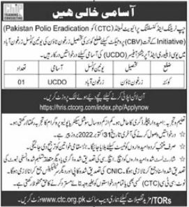 Latest CHIP Training & Consulting Pvt Ltd Management Posts Quetta 2022