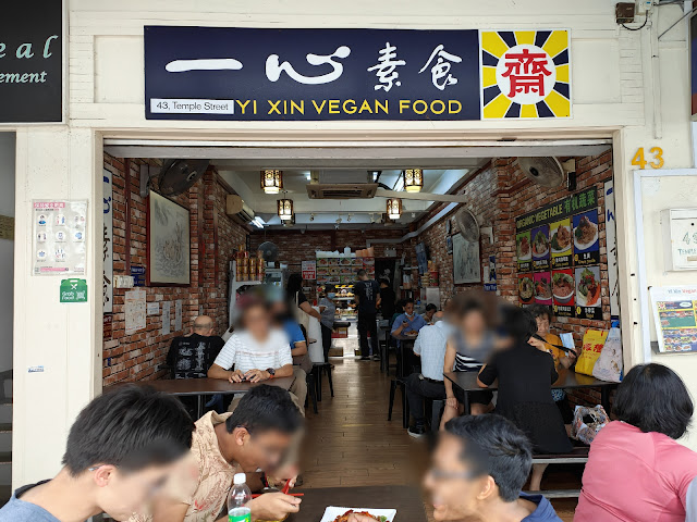 Yi_Xin_Vegan_Food_Chinatown_Singapore_一心素食