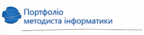 http://it-metodist.sfera.org.ua/kolegam/formy-ta-metody-roboty/tipi-ta-vidi-urokiv