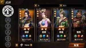 Free Download Dynasty Warriors Unleashed Apk Android New