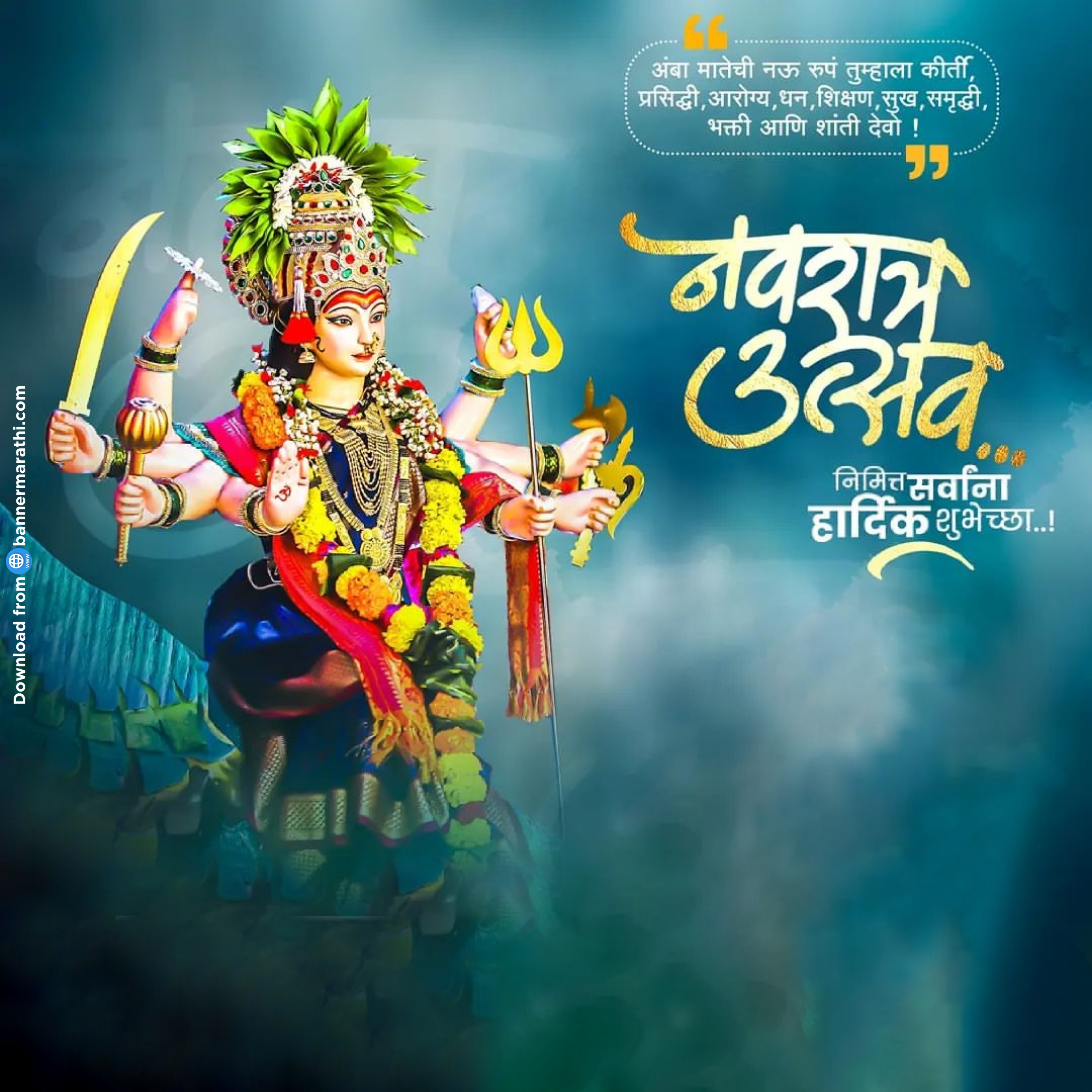 Best Navratri marathi banner 2022 | Navratri Banner background for editing