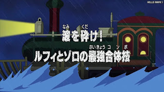 ワンピース アニメ ウォーターセブン編 257話 | ONE PIECE Episode 257 Water 7