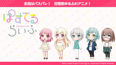 Anunciado anime para "Pastel*Palettes" de BanG Dream!