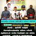 ரிஷாத் , ஹக்கீம் மற்றும் அதாவுல்லாஹ்வுக்கு எதிராக மக்கள் ஆர்ப்பாட்டம் செய்ய வேண்டும் என ஐக்கிய காங்கிரஸ்  மக்களிடம் வேண்டுகோள்.