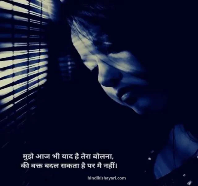 sad shayari, sad shayari in hindi, sad love shayari, emotional sad shayari, status hindi sad, breakup shayari, heart touching shayari, bewafa sad shayari, zindagi sad shayari, sad shayari status, alone sad shayari, dard sad shayari,