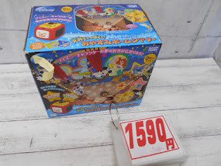 中古品　ディズニー　おやすみホームシアター　１５９０円