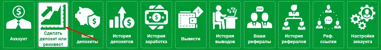 Регистрация в Crypto Net 3