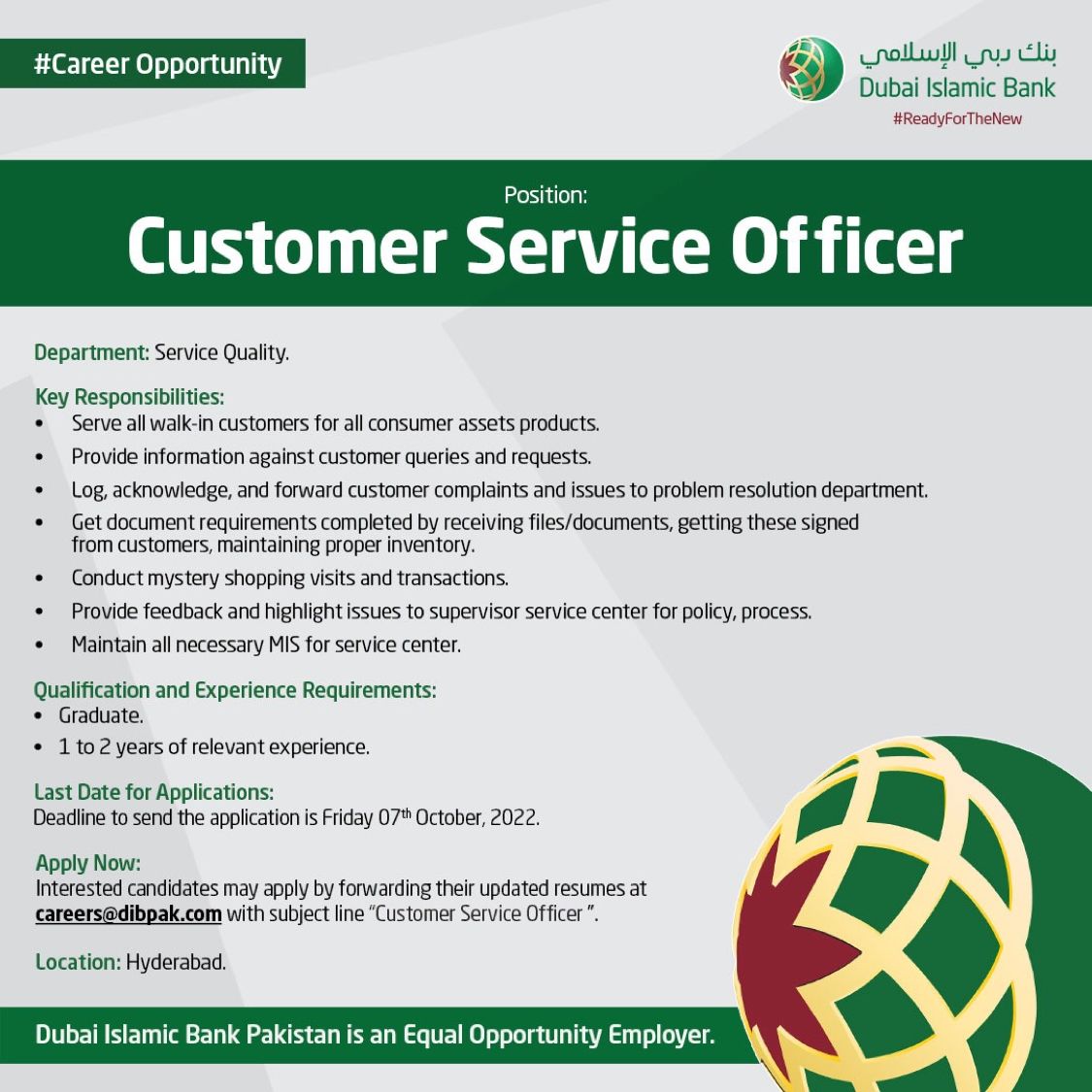 Dubai Islamic Bank Pakistan Limited (DIBPL) Announced Jobs for Customer Service Officer