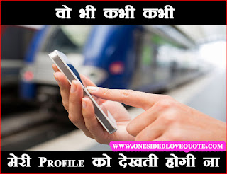 real-love-messages-in-hindi
