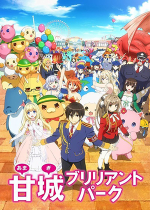 Amagi Brilliant Park [13/13] [HDL] [Sub Español] [MEGA]