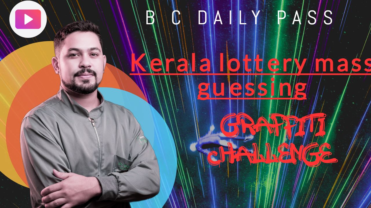 Kerala lottery 4Digit Guessing 11.11.2022
