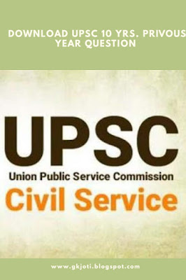 Download past 10 year  UPSC Previous Year Question Paper for Prelims