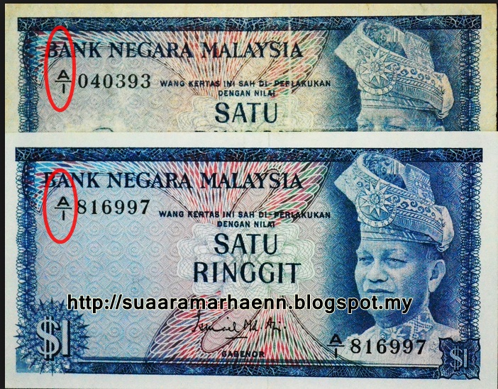 Senarai duit RM1 yang bernilai hingga ribuan ringgit ...