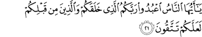Surat Al-Baqarah Ayat 21