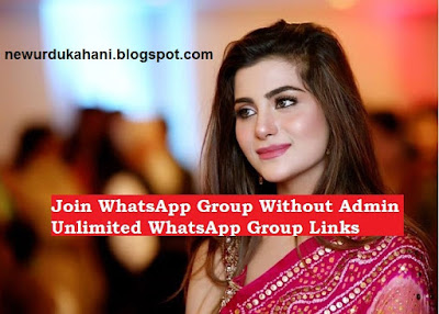 Join WhatsApp Group Without Admin Unlimited WhatsApp Group Links