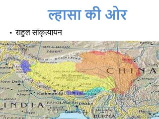 चित्र