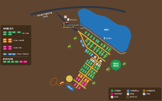울산-태화연-오토캠핑장-배치도