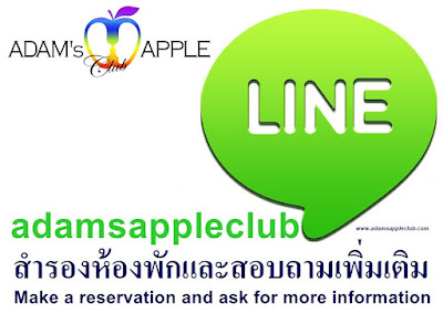 Please follow us on LINE Gay Bar Chiang Mai Thailand