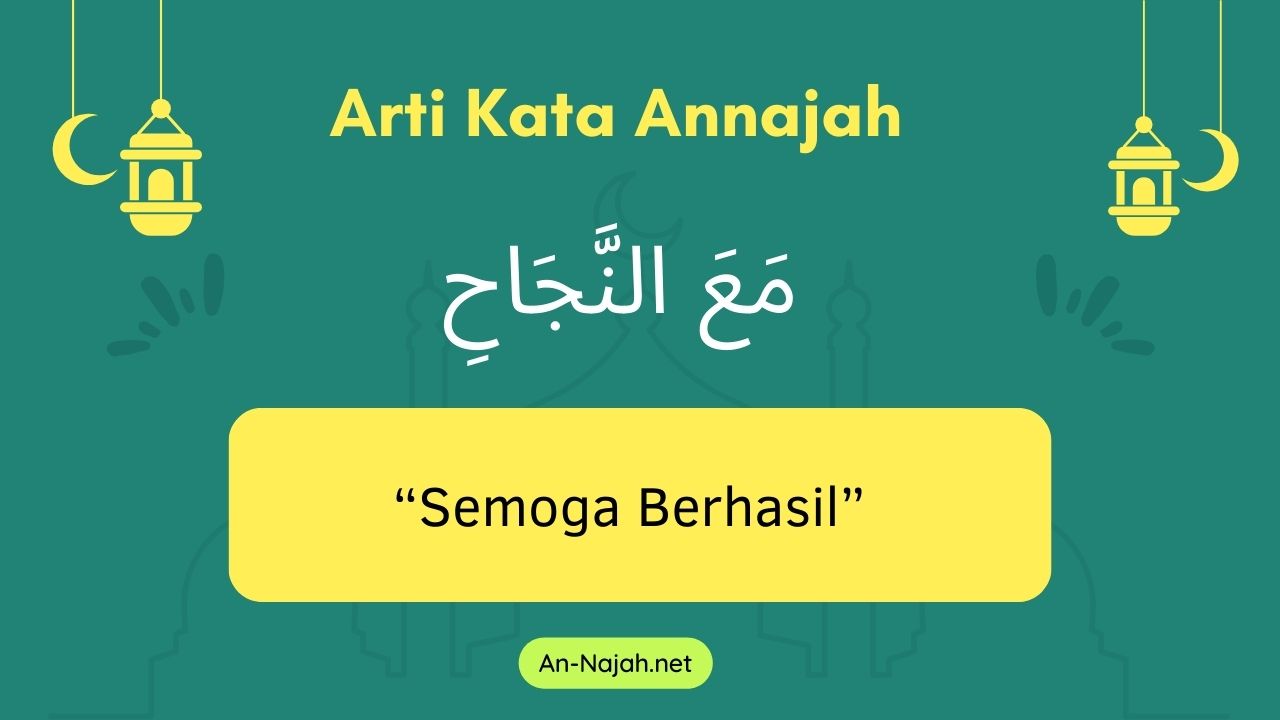 Arti kata Annajah Dan Penjelasan Menurut Ilmu Shorof