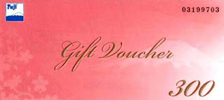 รับซื้อ Fuji Gift Voucher