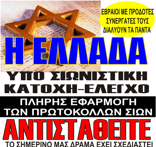 ΑΝΤΙΣΤΑΘΕΙΤΕ..ΚΑΝΤΕ ΚΑΤΙ