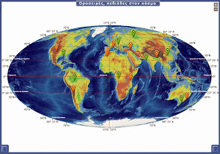 http://digitalschool.minedu.gov.gr/modules/ebook/show.php/DSGL100/418/2819,10628/extras/gstd13_map-mount-pediades/index.html