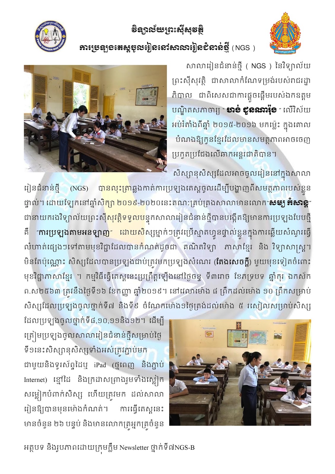Image