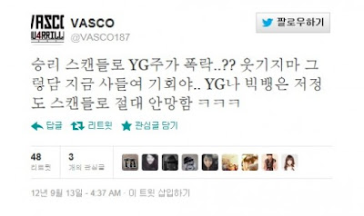 Rapper Vasco: Skandal Sex Seungri Tidak Akan Mempengaruhi YG Entertainment