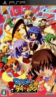 PSP - Higurashi Daybreak Portable Mega Edition (Japan) ISO  - PPSSPP